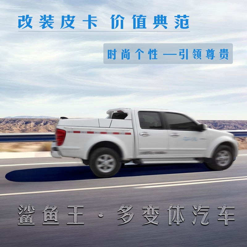 原车钥匙摇控开启 时尚方便