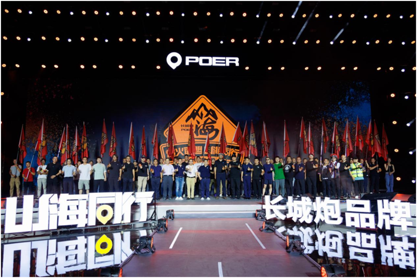 鲨鱼王多变体汽车智能皮卡后箱盖 鲨鱼王多变体汽车智能皮卡后箱盖