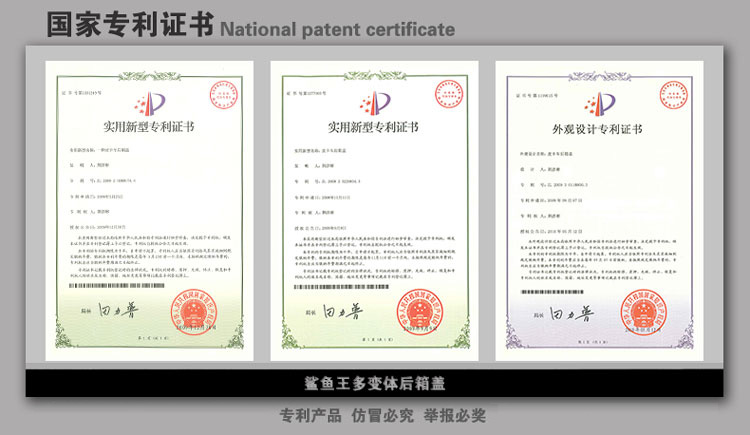 鲨鱼王多变体汽车智能皮卡后箱盖