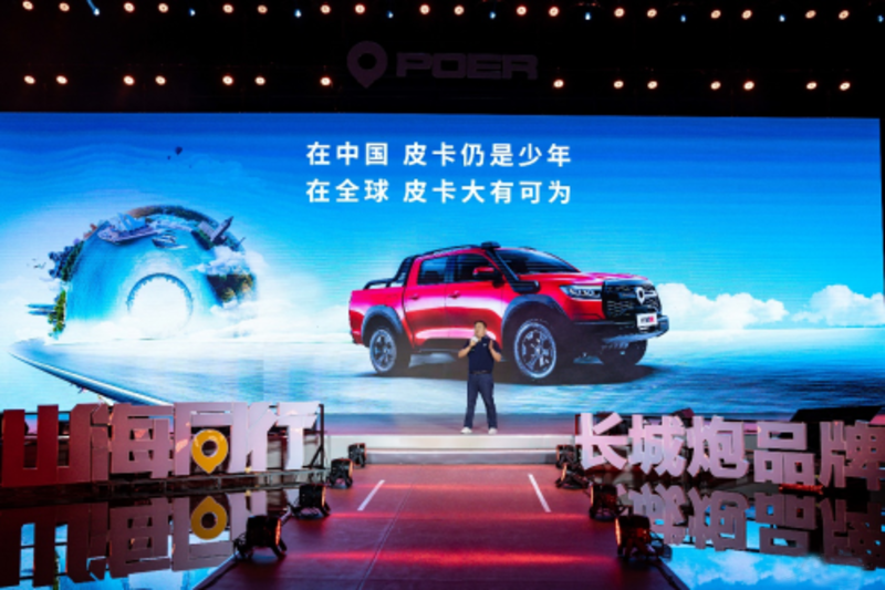 鲨鱼王多变体汽车智能皮卡后箱盖 鲨鱼王多变体汽车智能皮卡后箱盖
