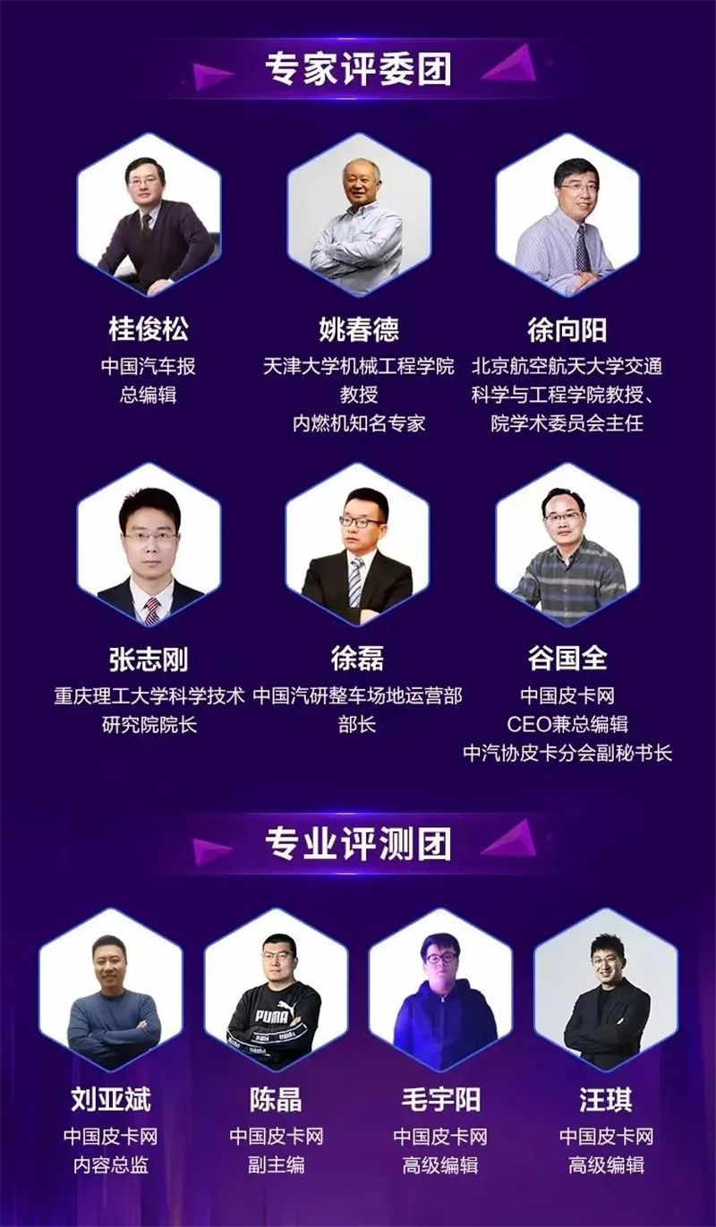 鲨鱼王多变体汽车智能皮卡后箱盖