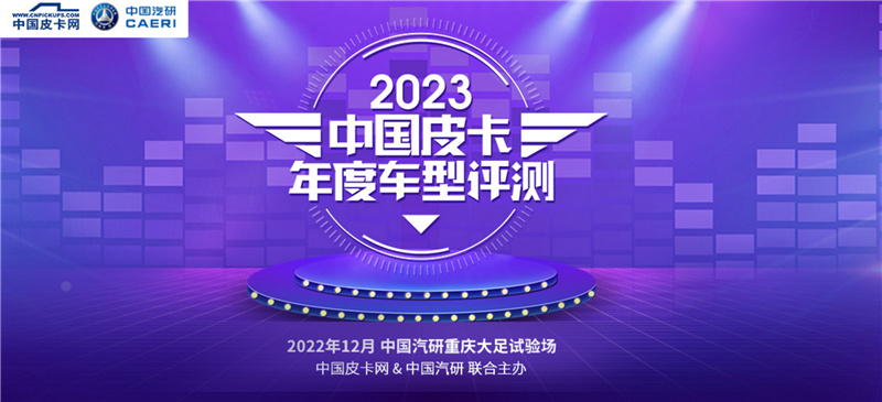 鲨鱼王多变体汽车智能皮卡后箱盖