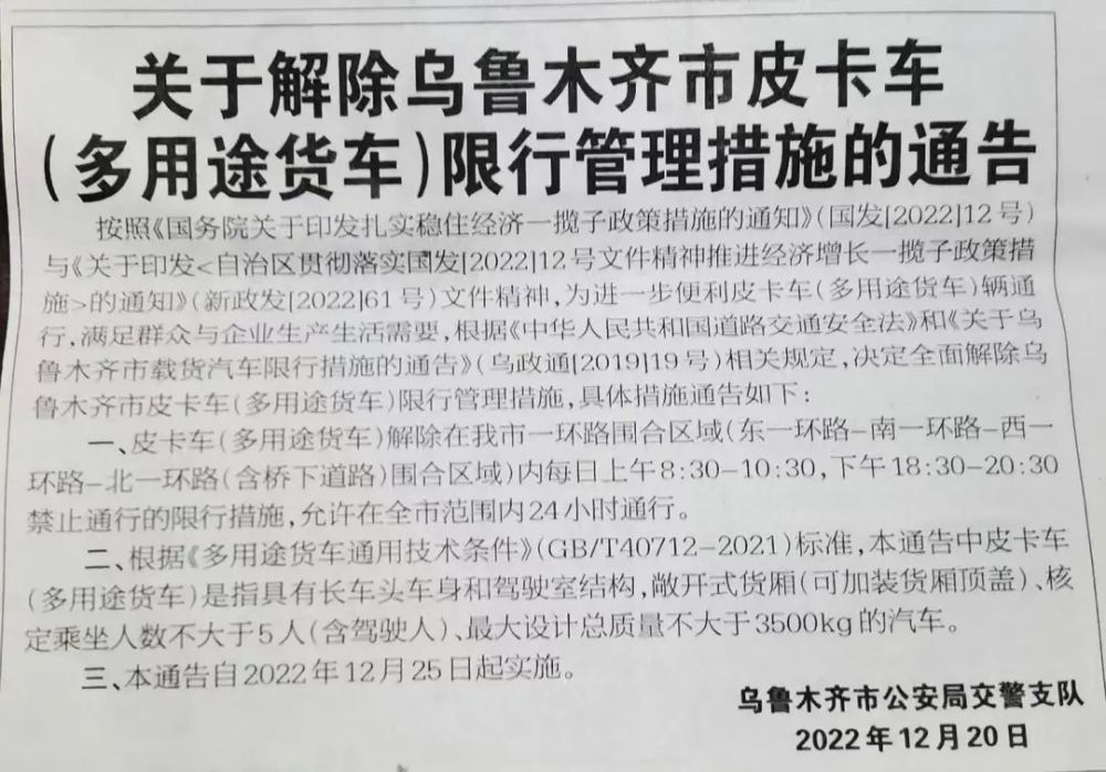 鲨鱼王多变体汽车智能皮卡后箱盖
