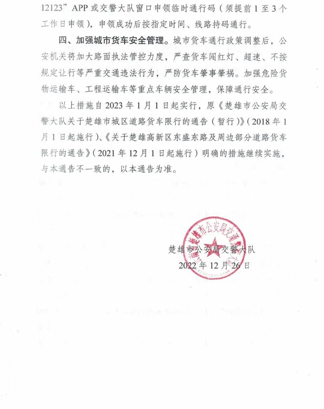 鲨鱼王多变体汽车智能皮卡后箱盖