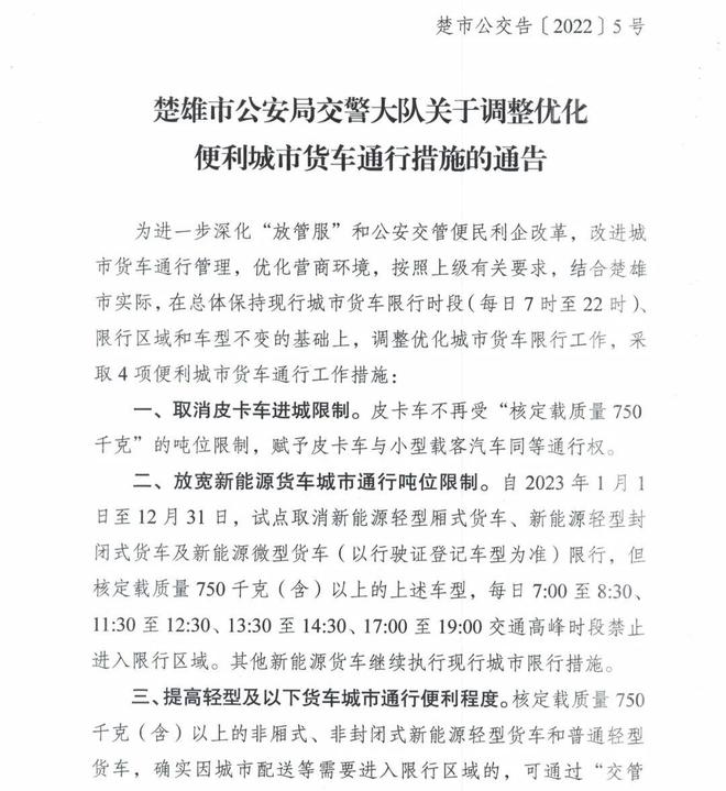 鲨鱼王多变体汽车智能皮卡后箱盖