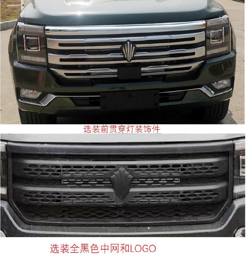 鲨鱼王多变体汽车智能皮卡后箱盖