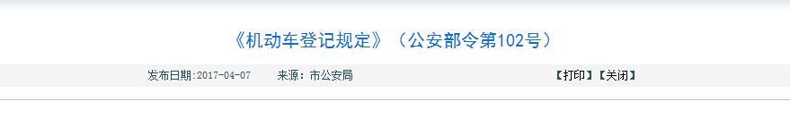 鲨鱼王多变体汽车智能皮卡后箱盖 鲨鱼王多变体汽车智能皮卡后箱盖
