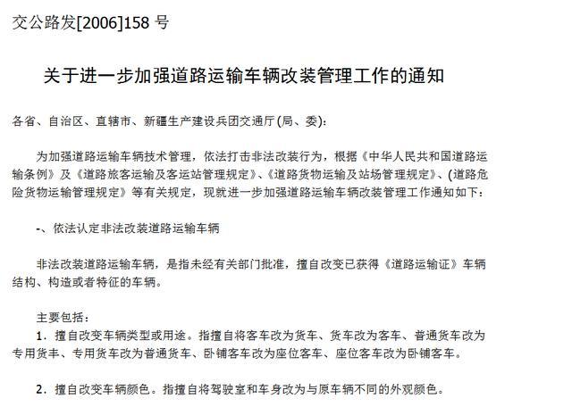 鲨鱼王多变体汽车智能皮卡后箱盖 鲨鱼王多变体汽车智能皮卡后箱盖