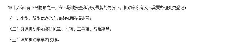 鲨鱼王多变体汽车智能皮卡后箱盖 鲨鱼王多变体汽车智能皮卡后箱盖