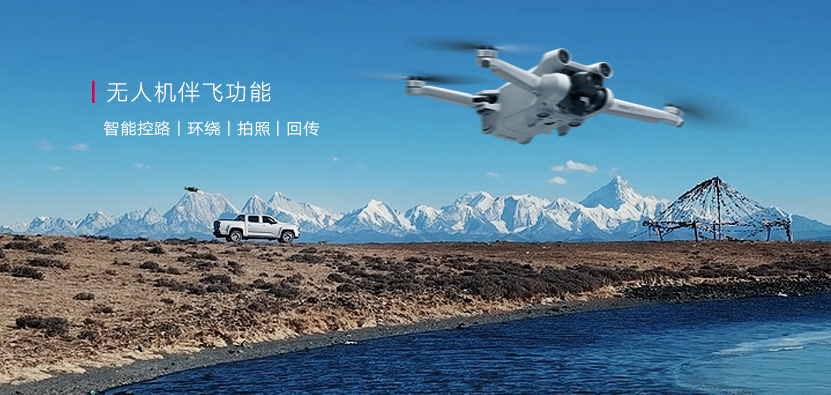 鲨鱼王多变体汽车智能皮卡后箱盖