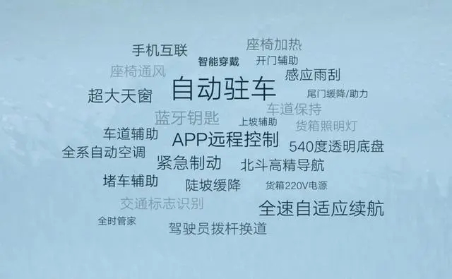 江铃大道追光者与全能者