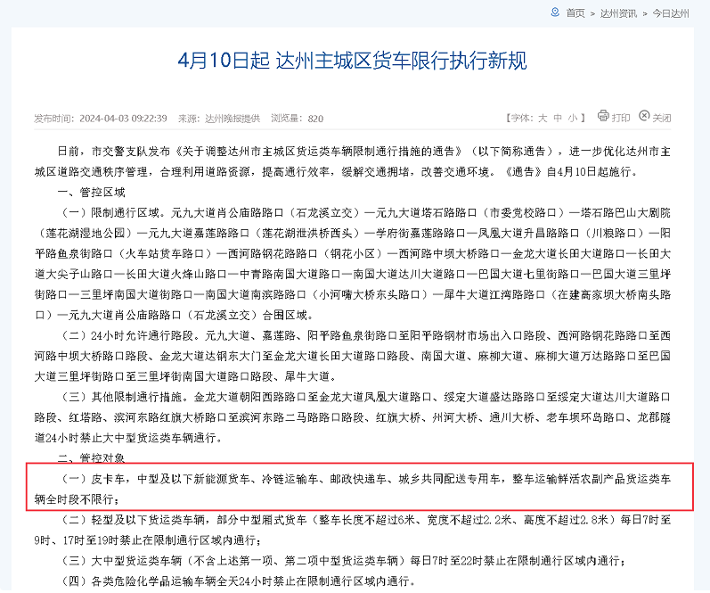 鲨鱼王多变体汽车智能皮卡后箱盖