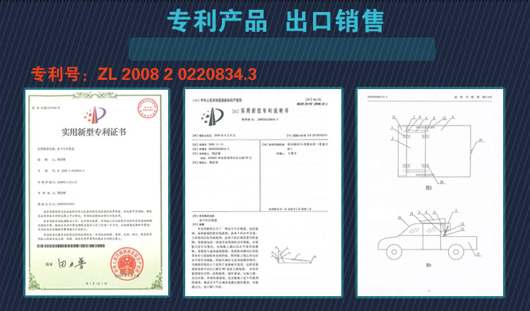 鲨鱼王多变体汽车智能皮卡后箱盖
