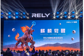奇瑞全新皮卡品牌RELY威麟全球发布：开启全球化智能皮卡新纪元